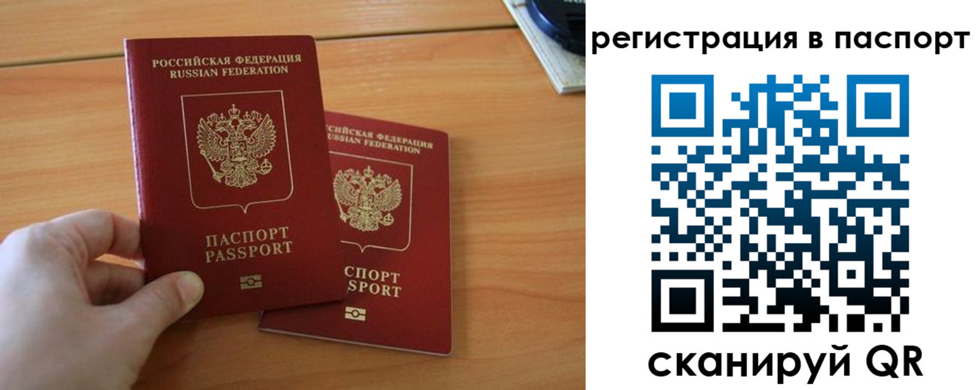 пропишу в квартире в Калтане