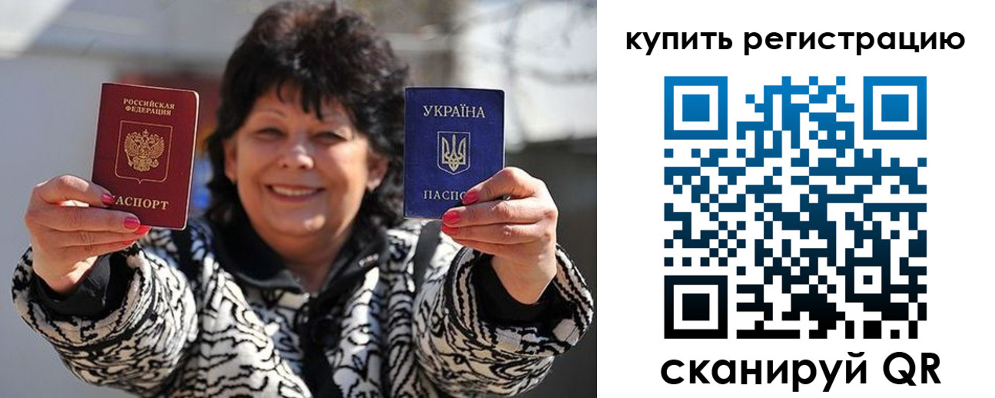 временная регистрация в квартире в Калтане