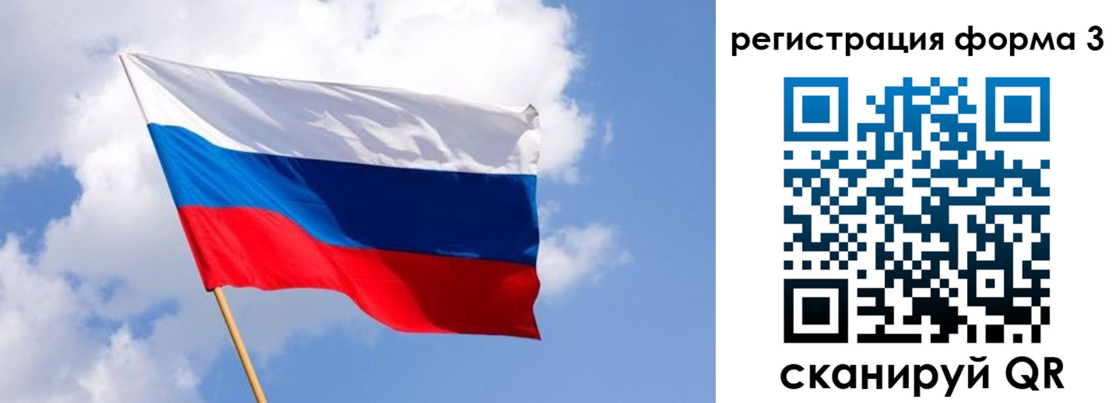 прописка для кредита в Калтане