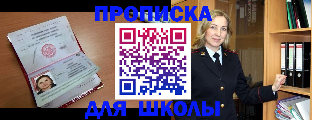 регистрация в Калтане